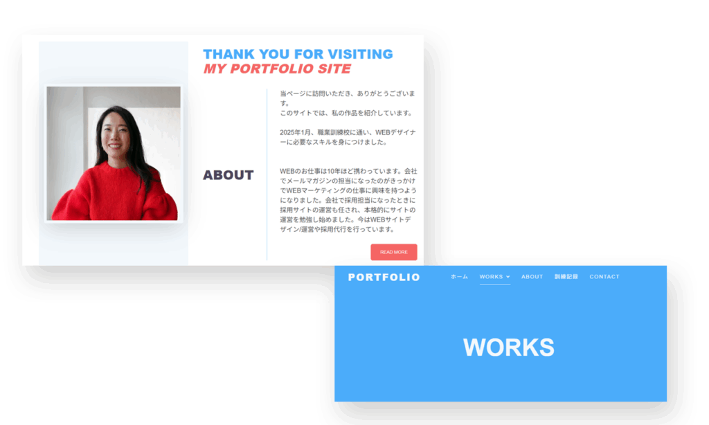 portfolioタイポグラフィ